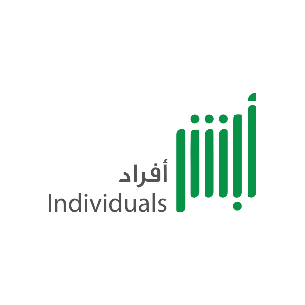افراد 