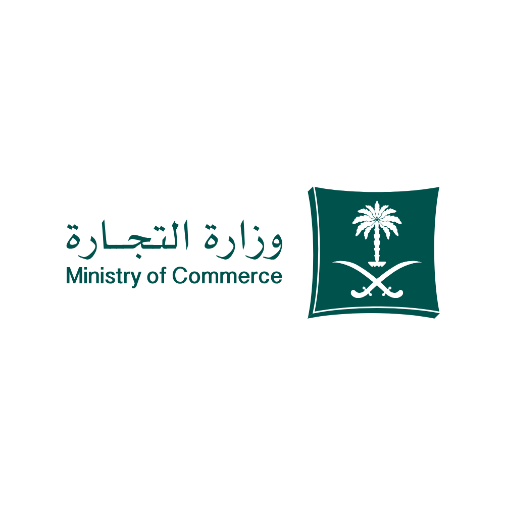 وزارة التجارة